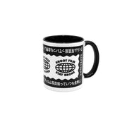 SAFELIGHT 'Stay Broke' Mug